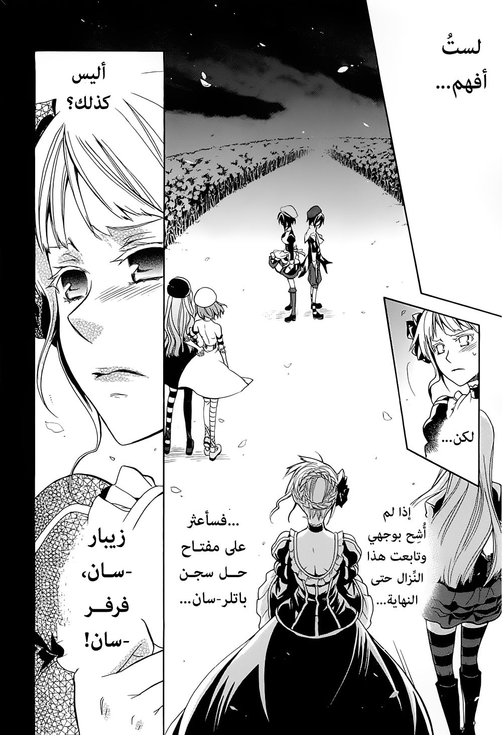 Page 64