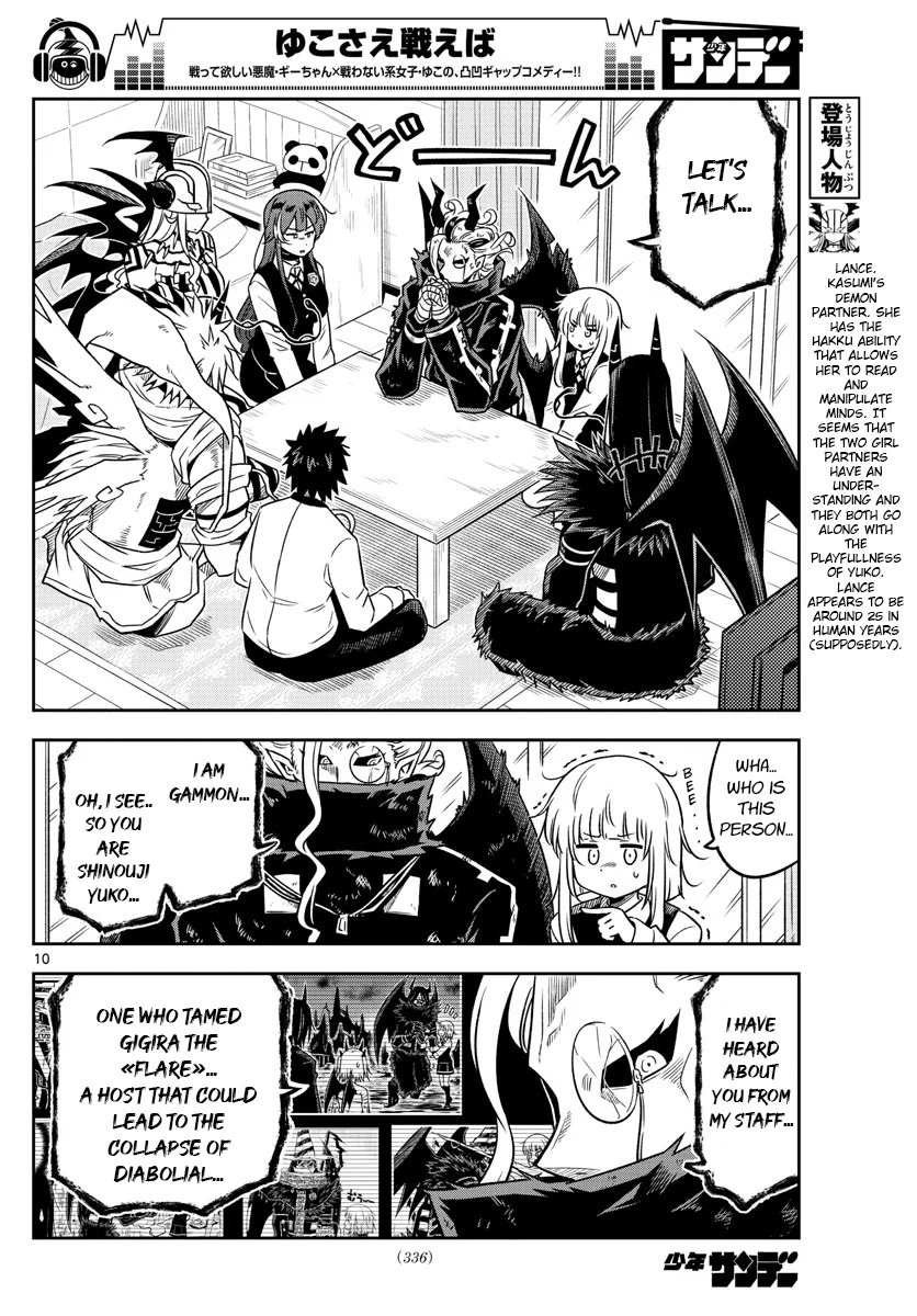 Page 10