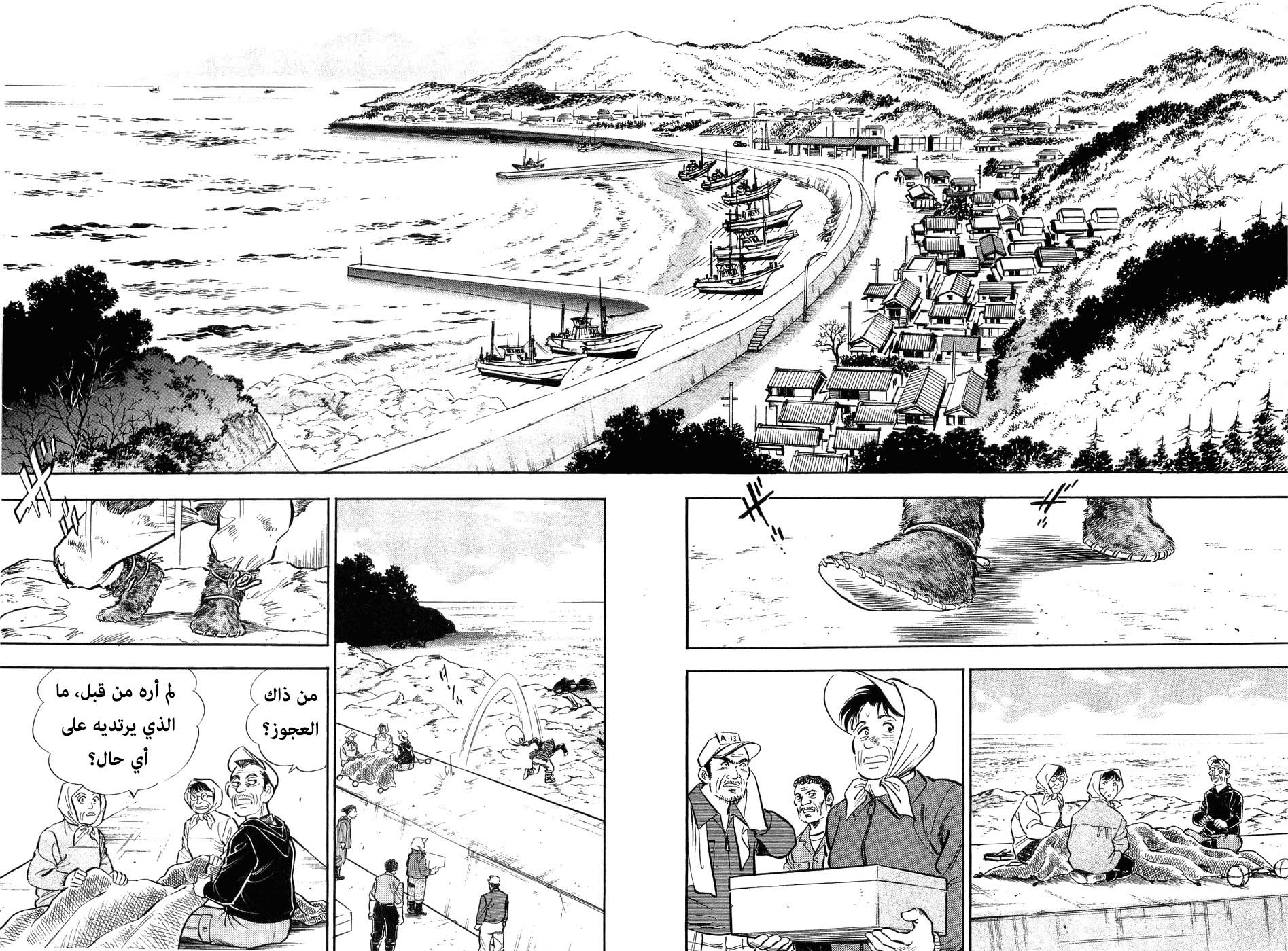 Page 122