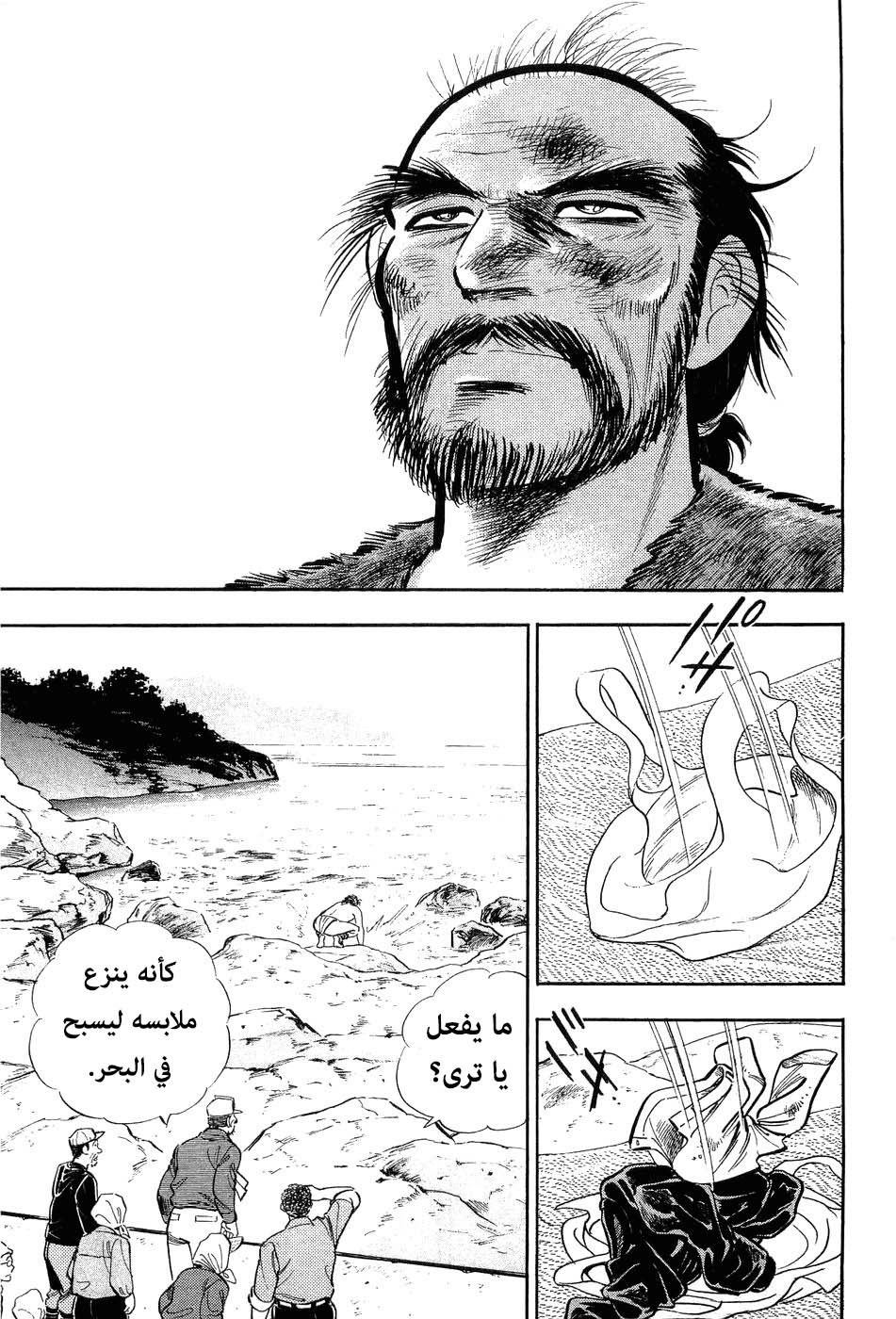 Page 124