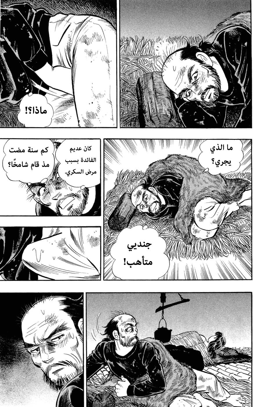Page 146
