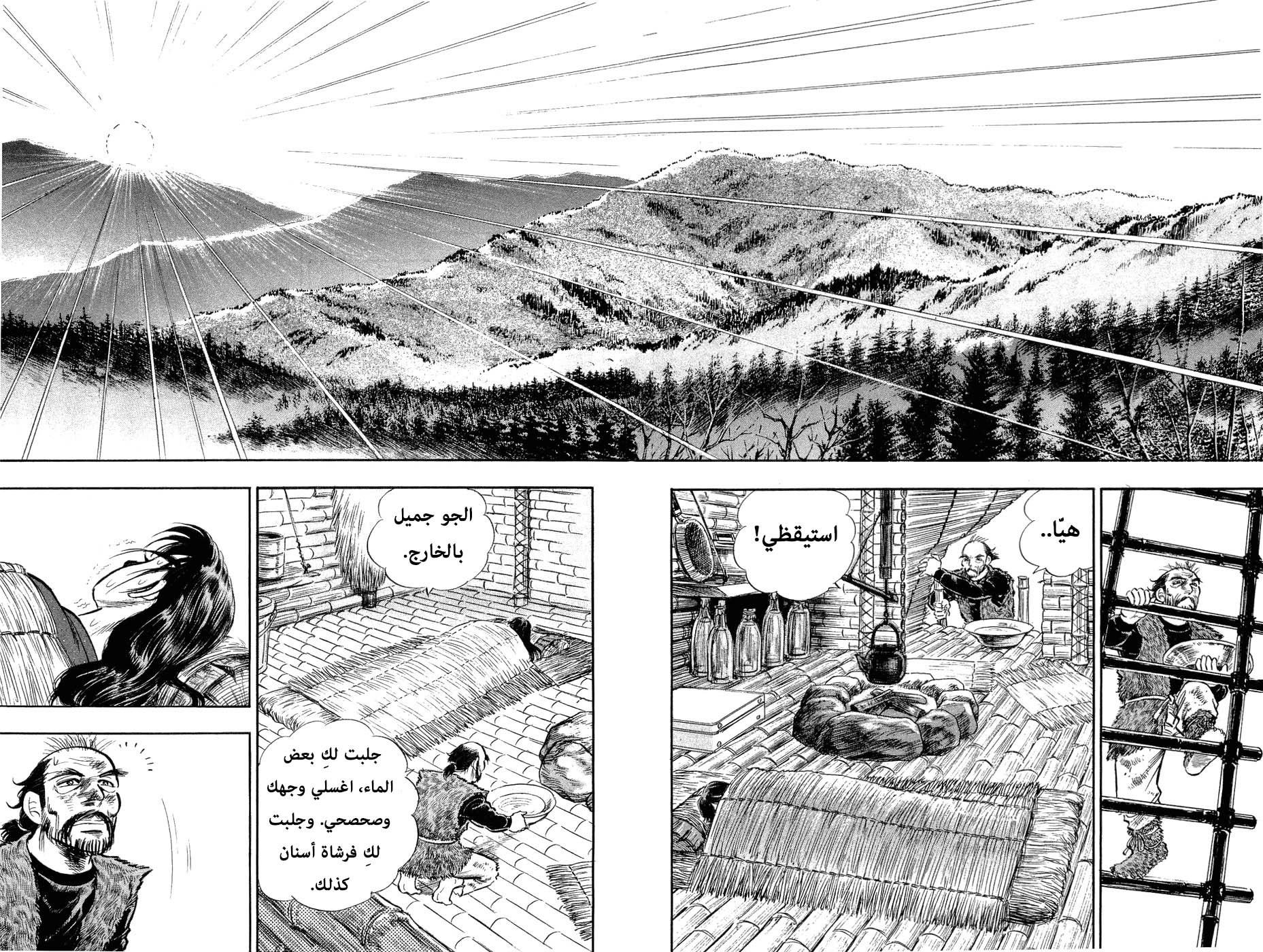 Page 147