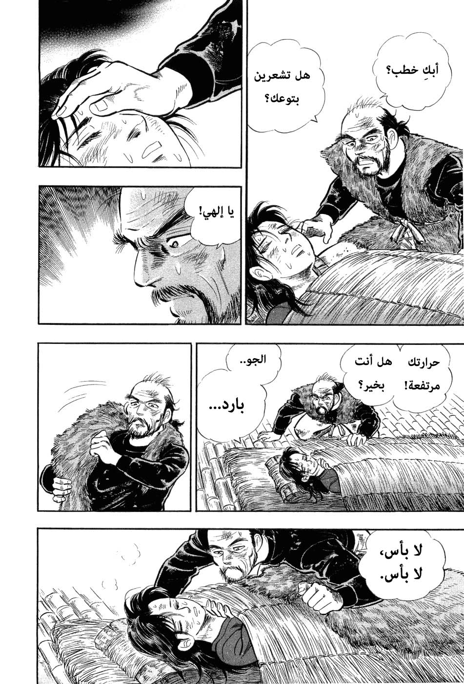 Page 148
