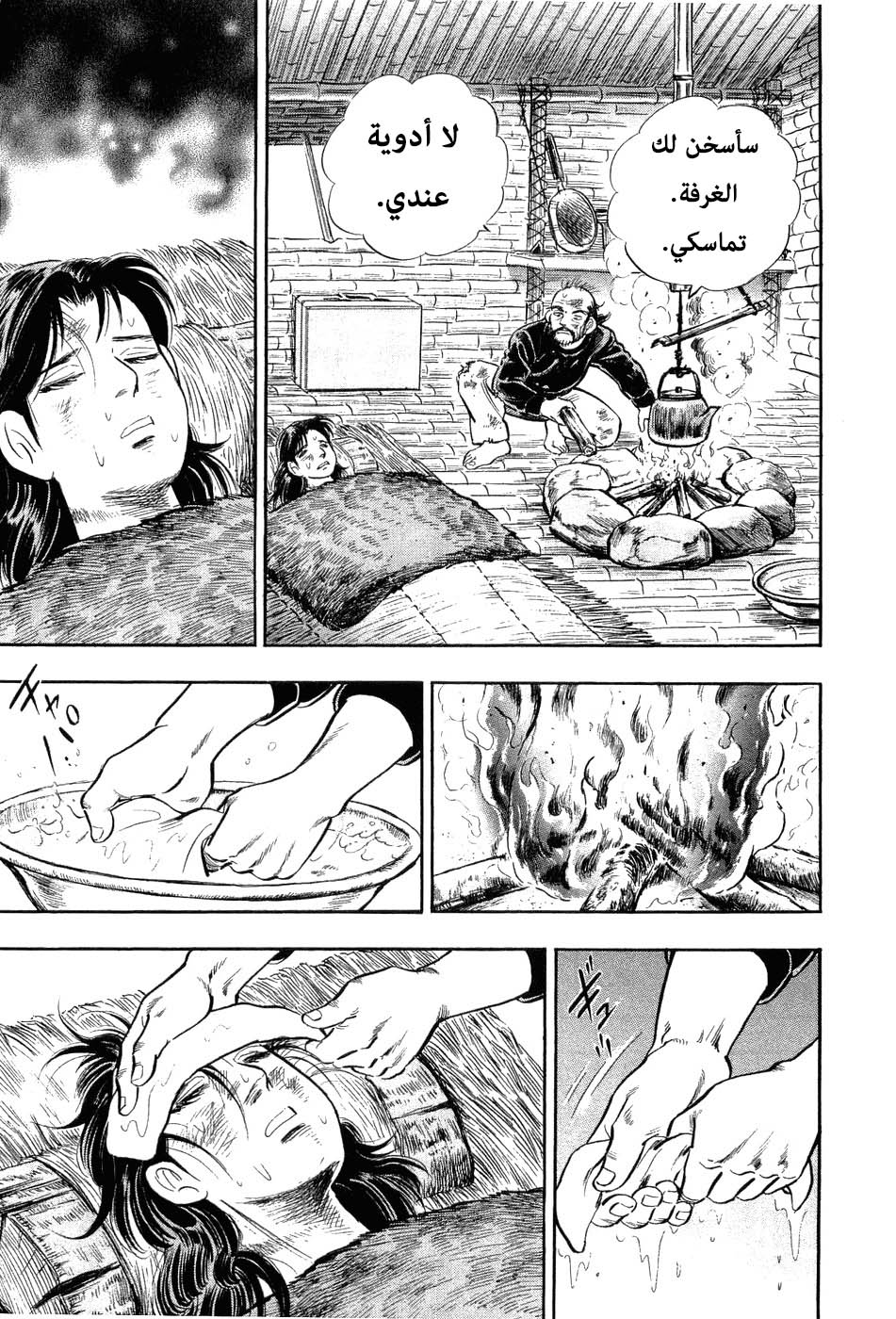 Page 149