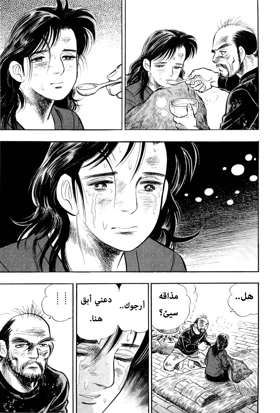 Page 151