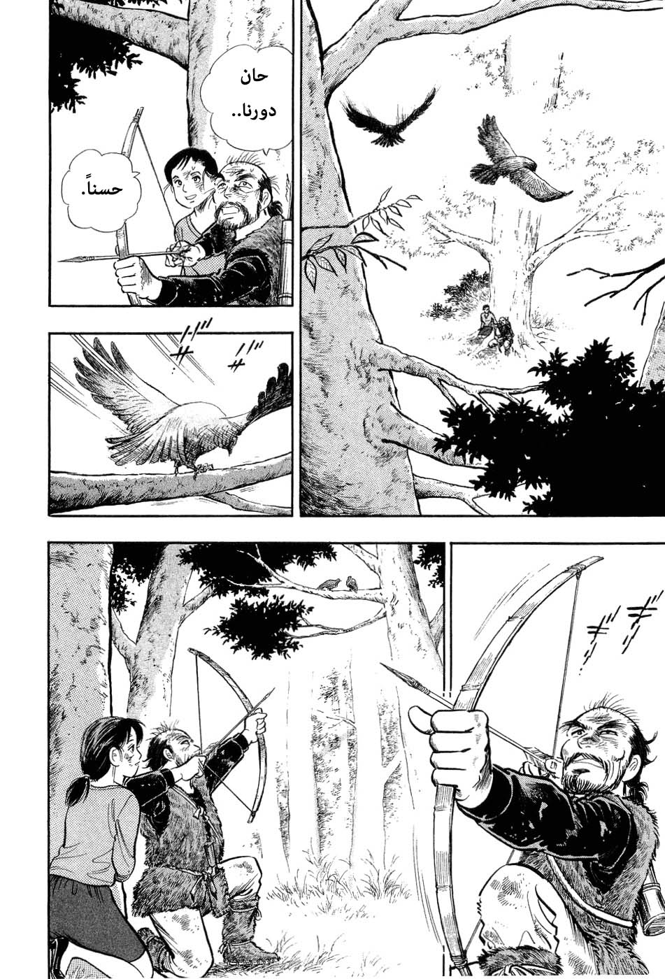 Page 154