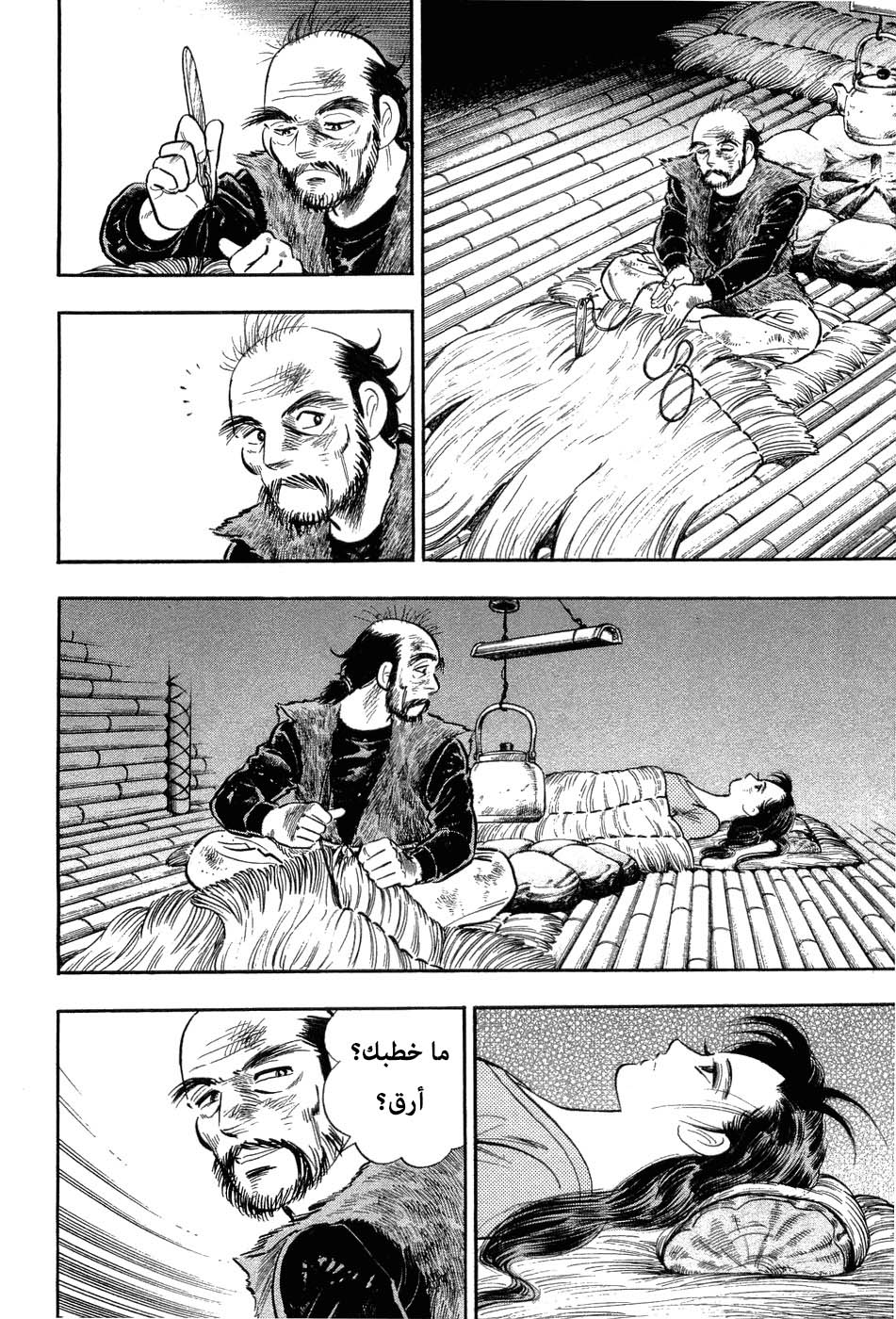 Page 160
