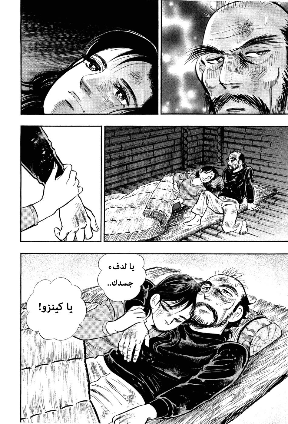 Page 162