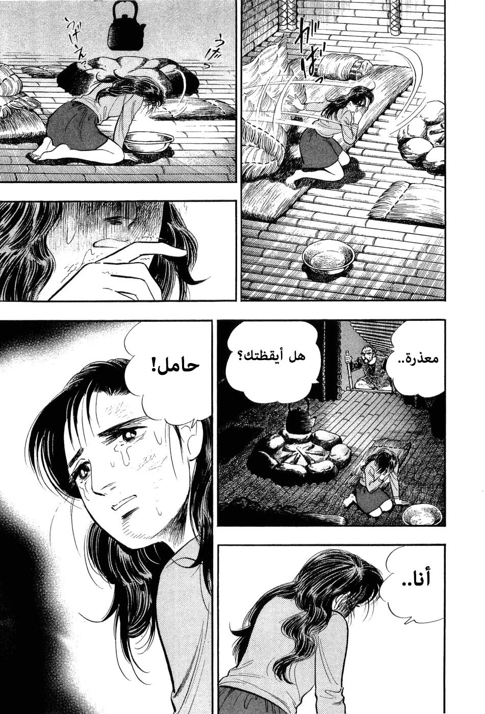 Page 169