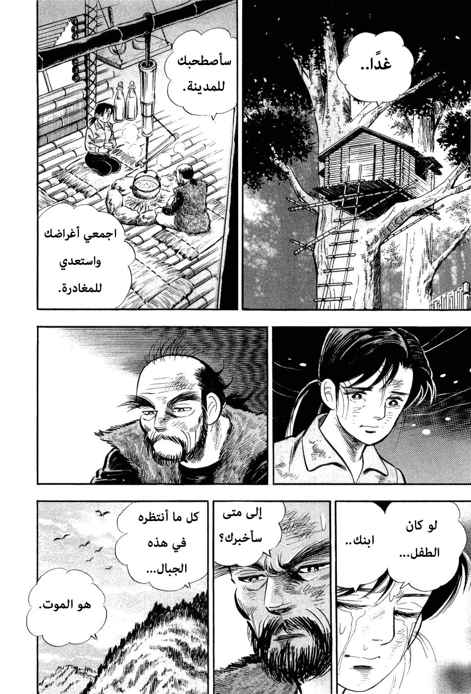 Page 174