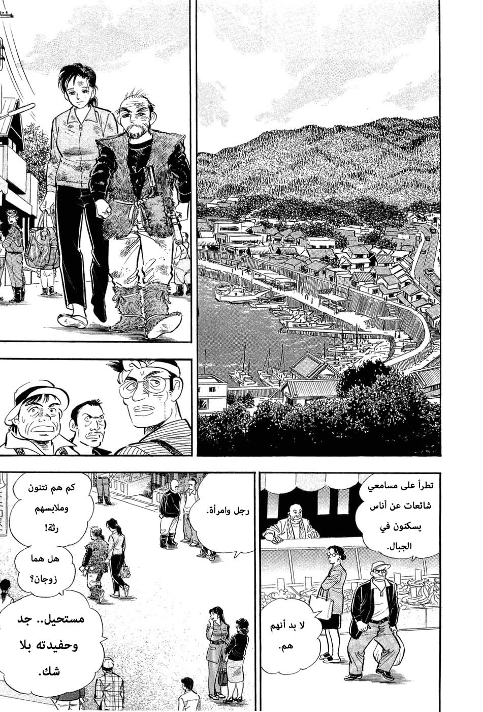 Page 175