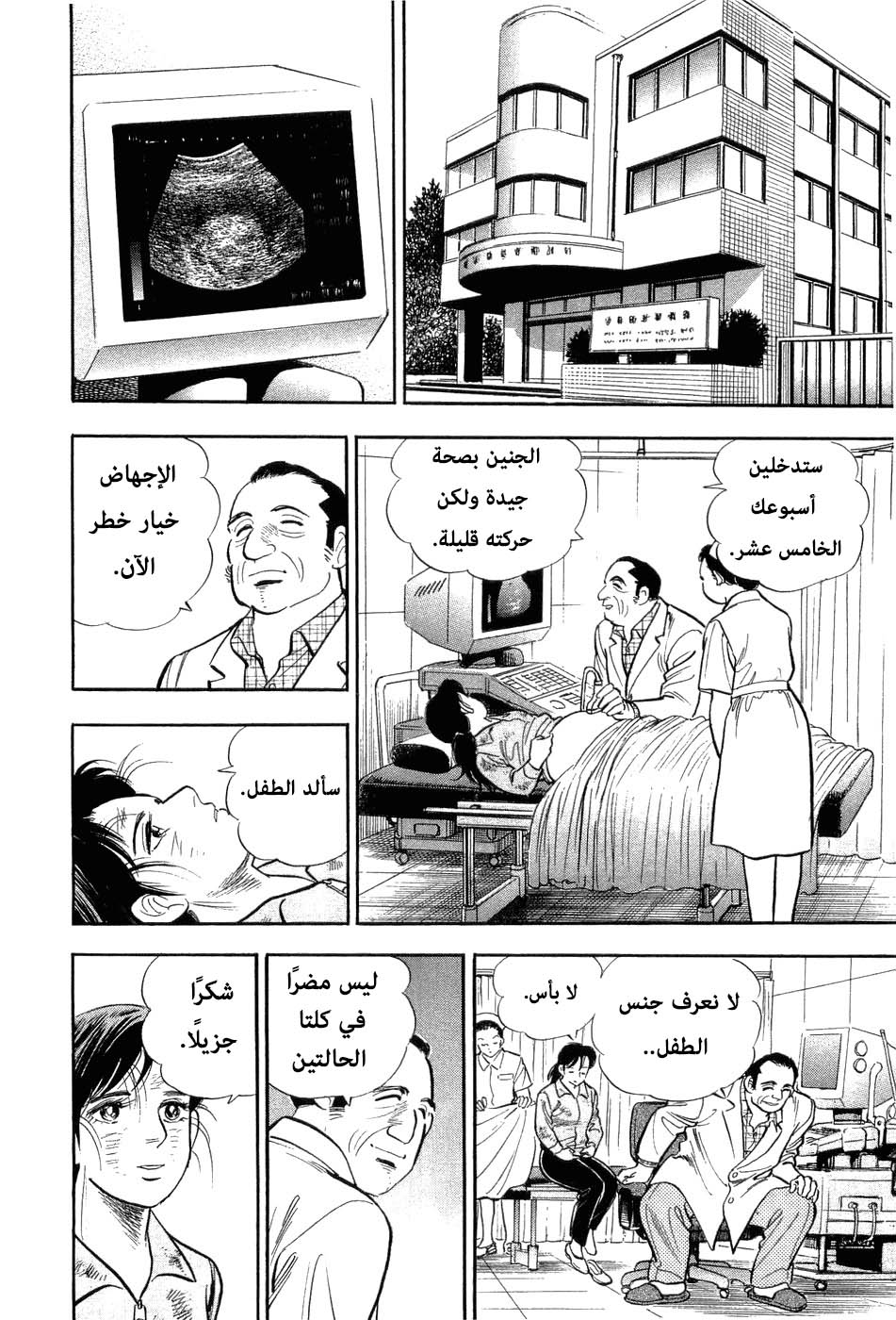 Page 176