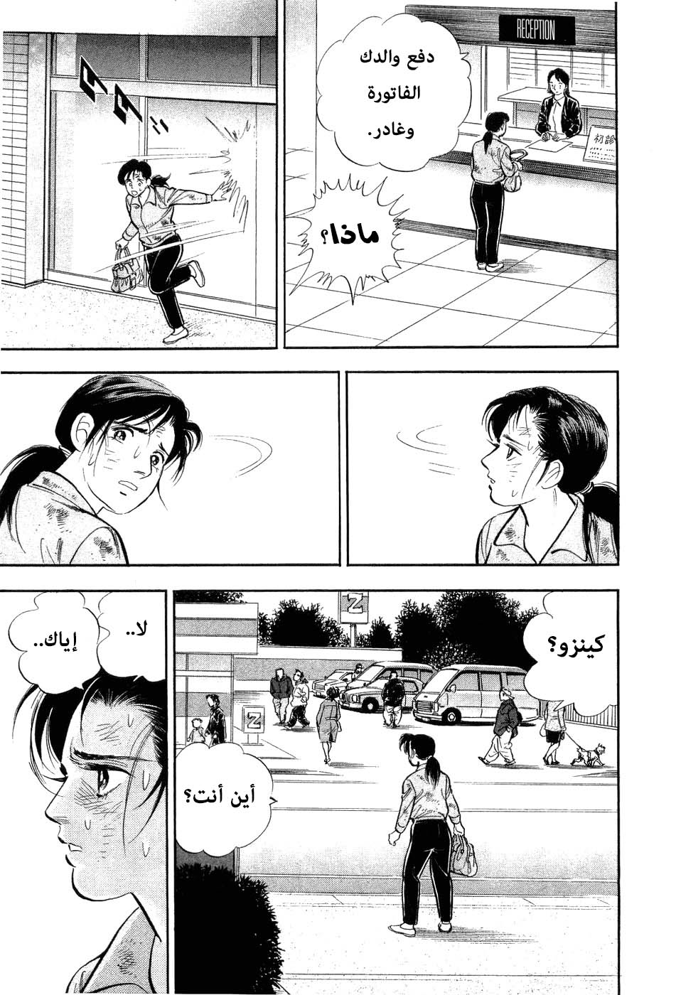 Page 177