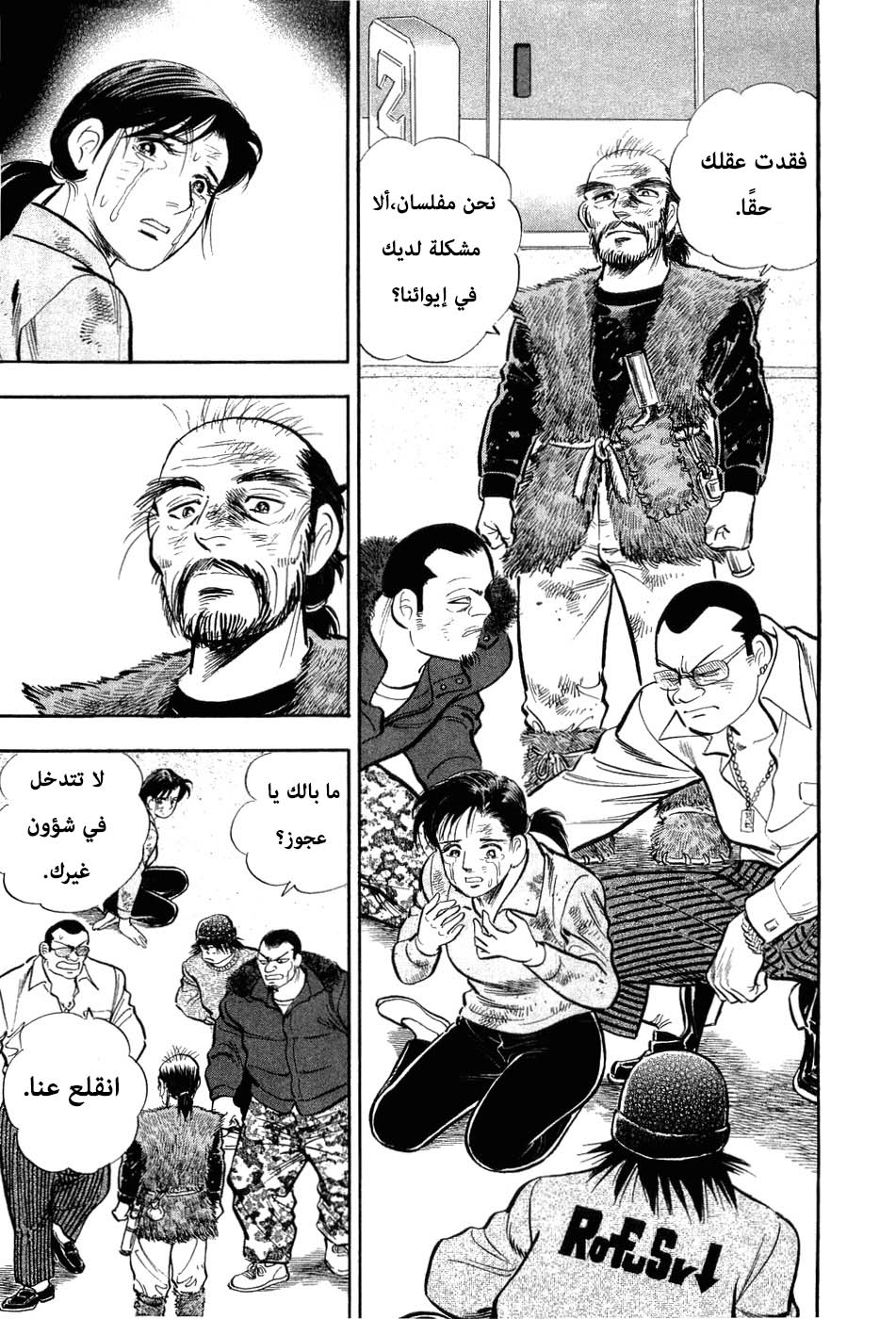Page 179