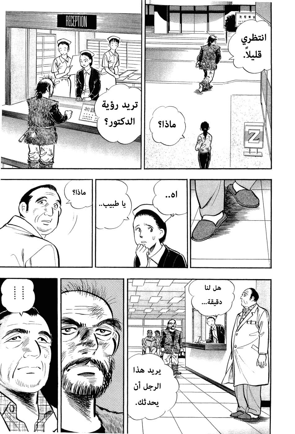 Page 181