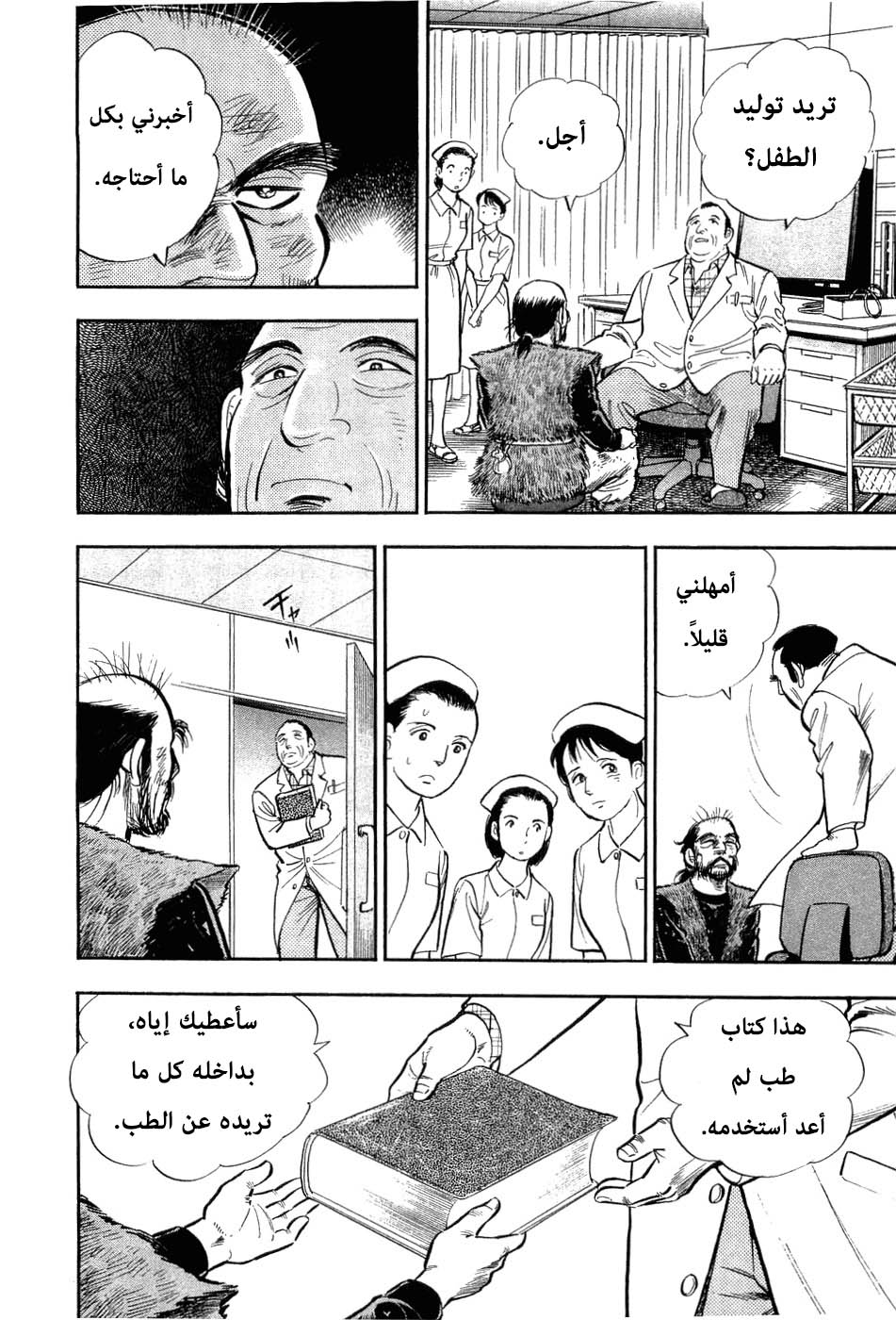 Page 182