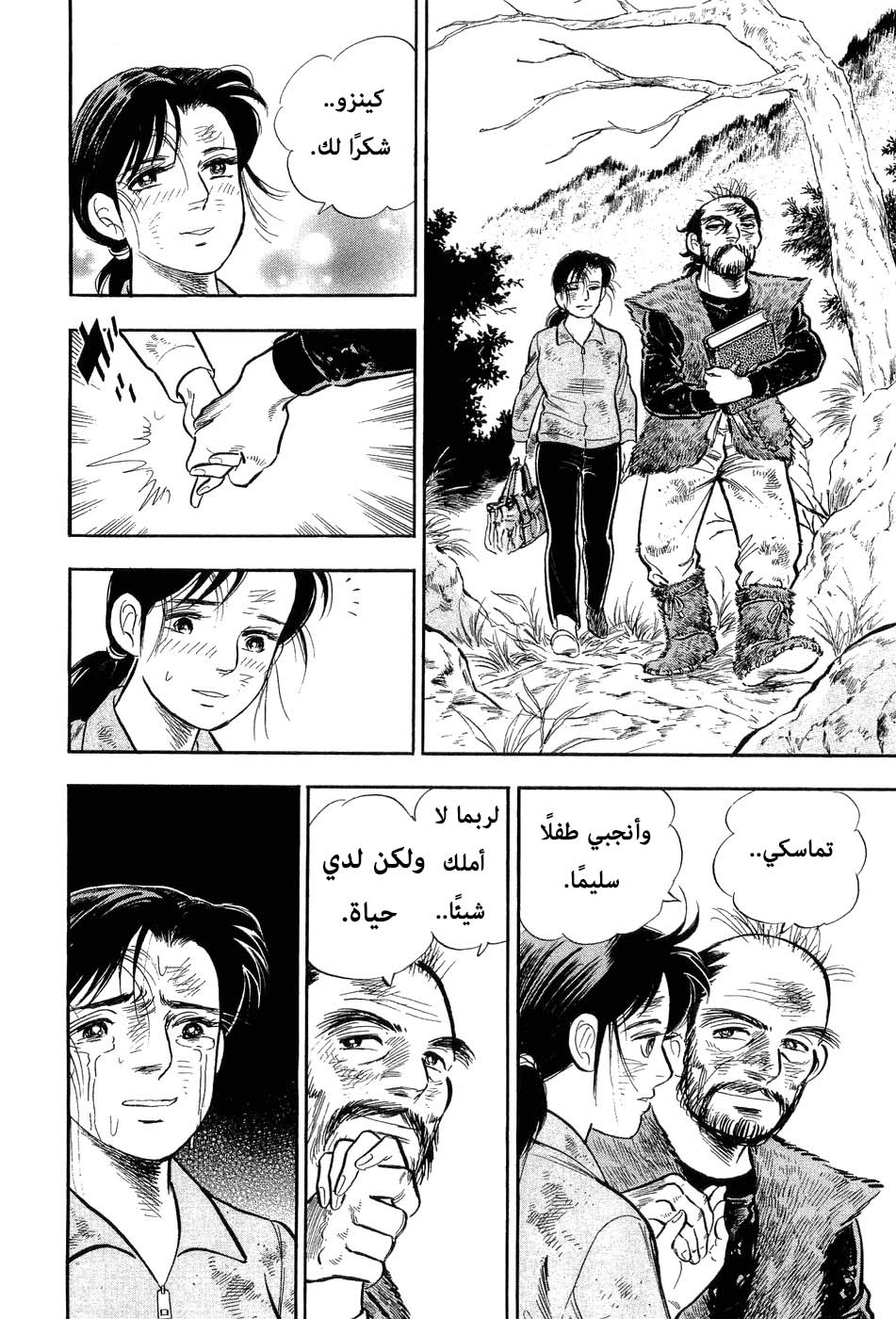 Page 184