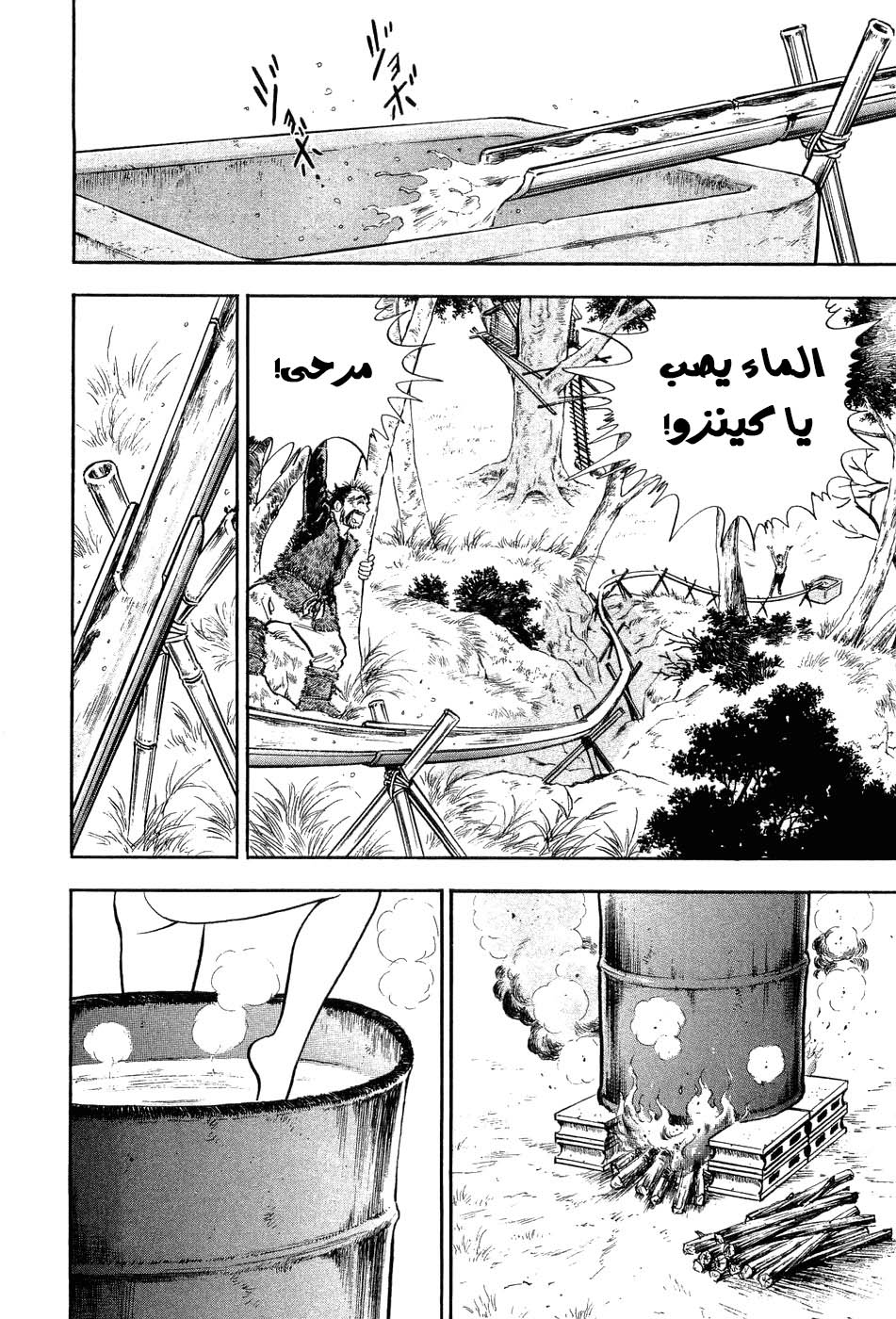 Page 186