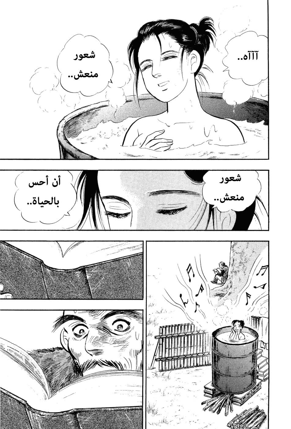Page 187