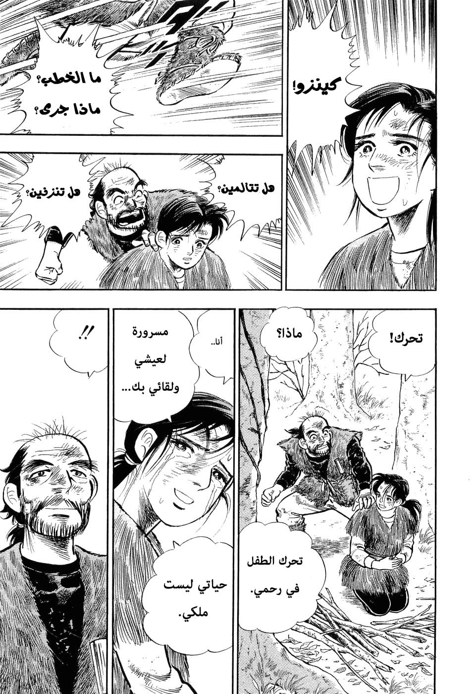 Page 189
