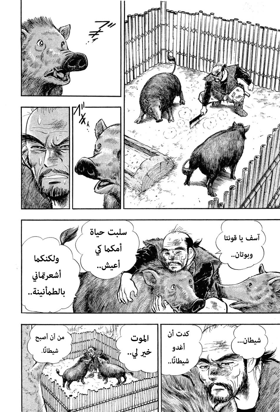Page 193