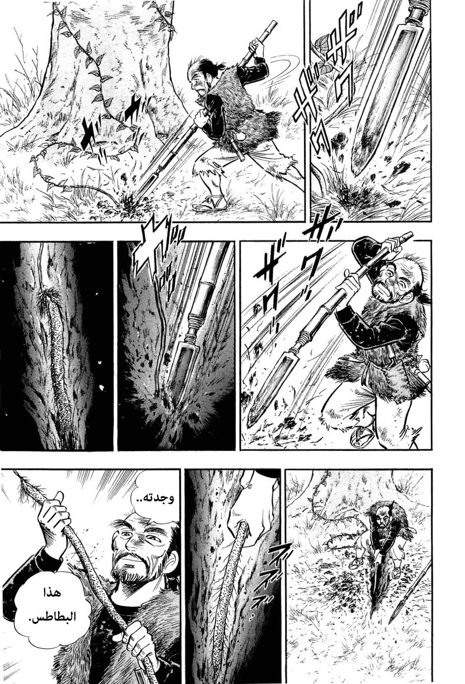 Page 196