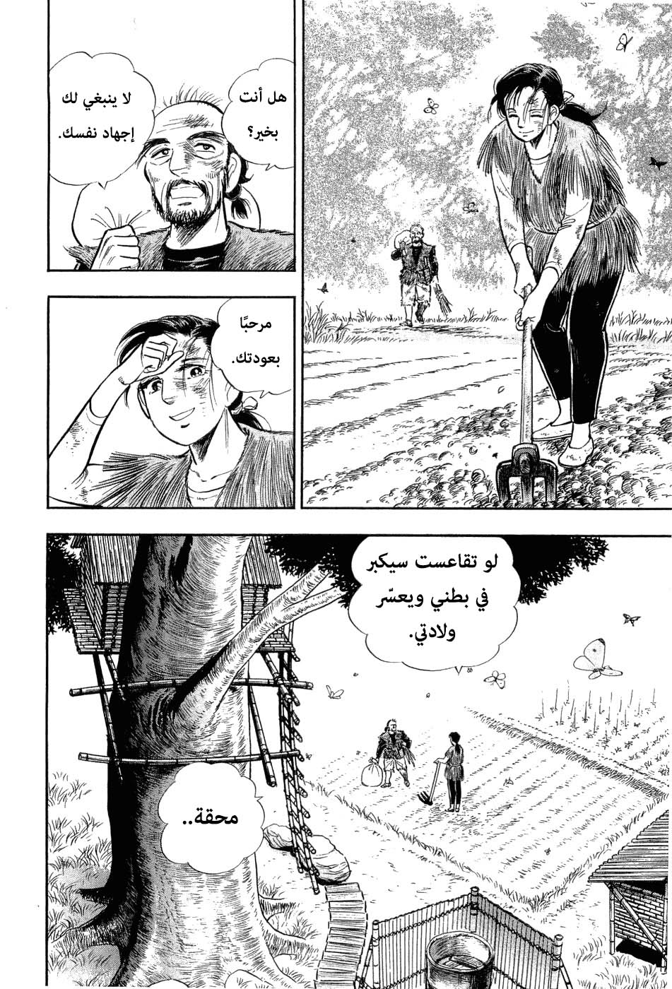 Page 197