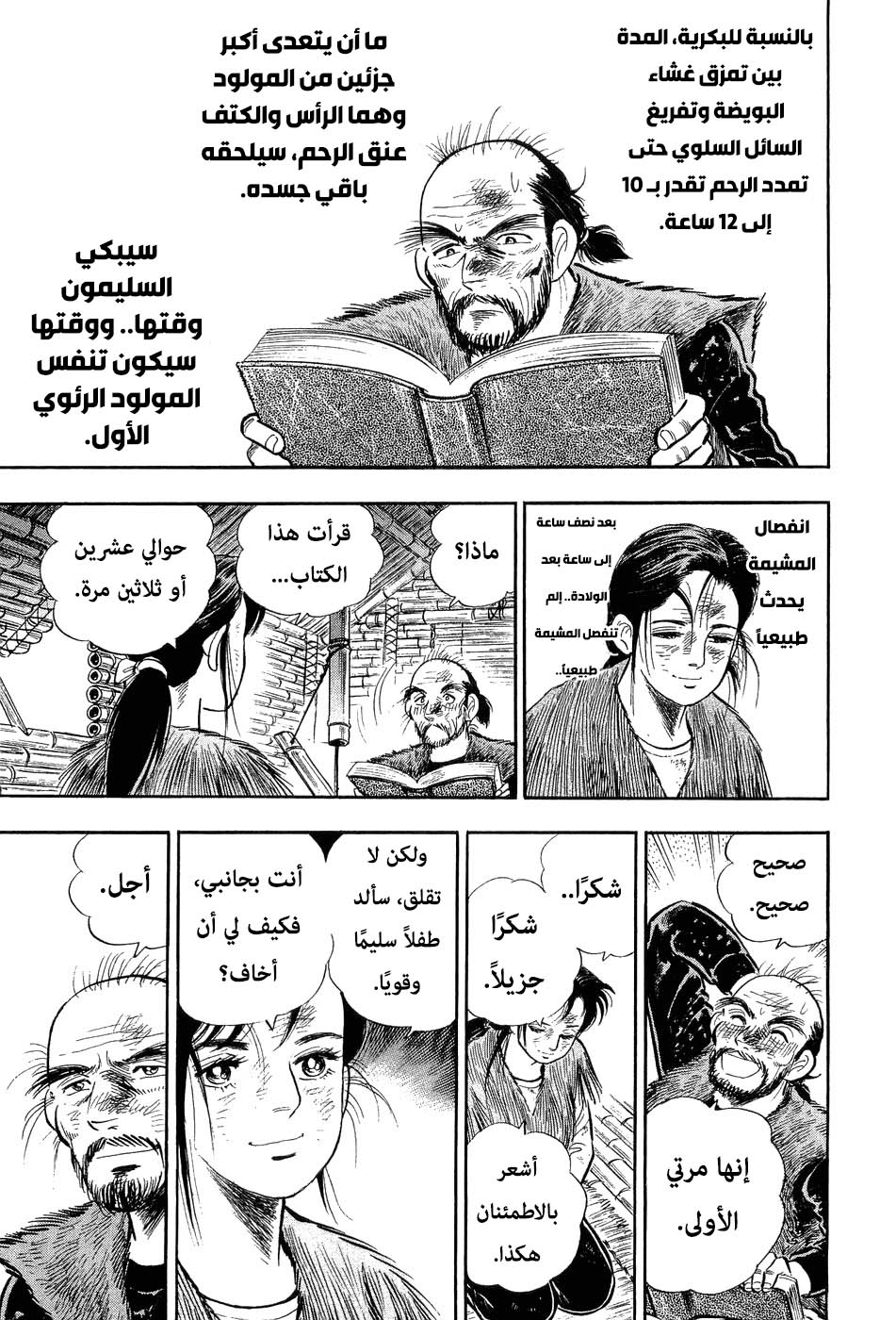 Page 200