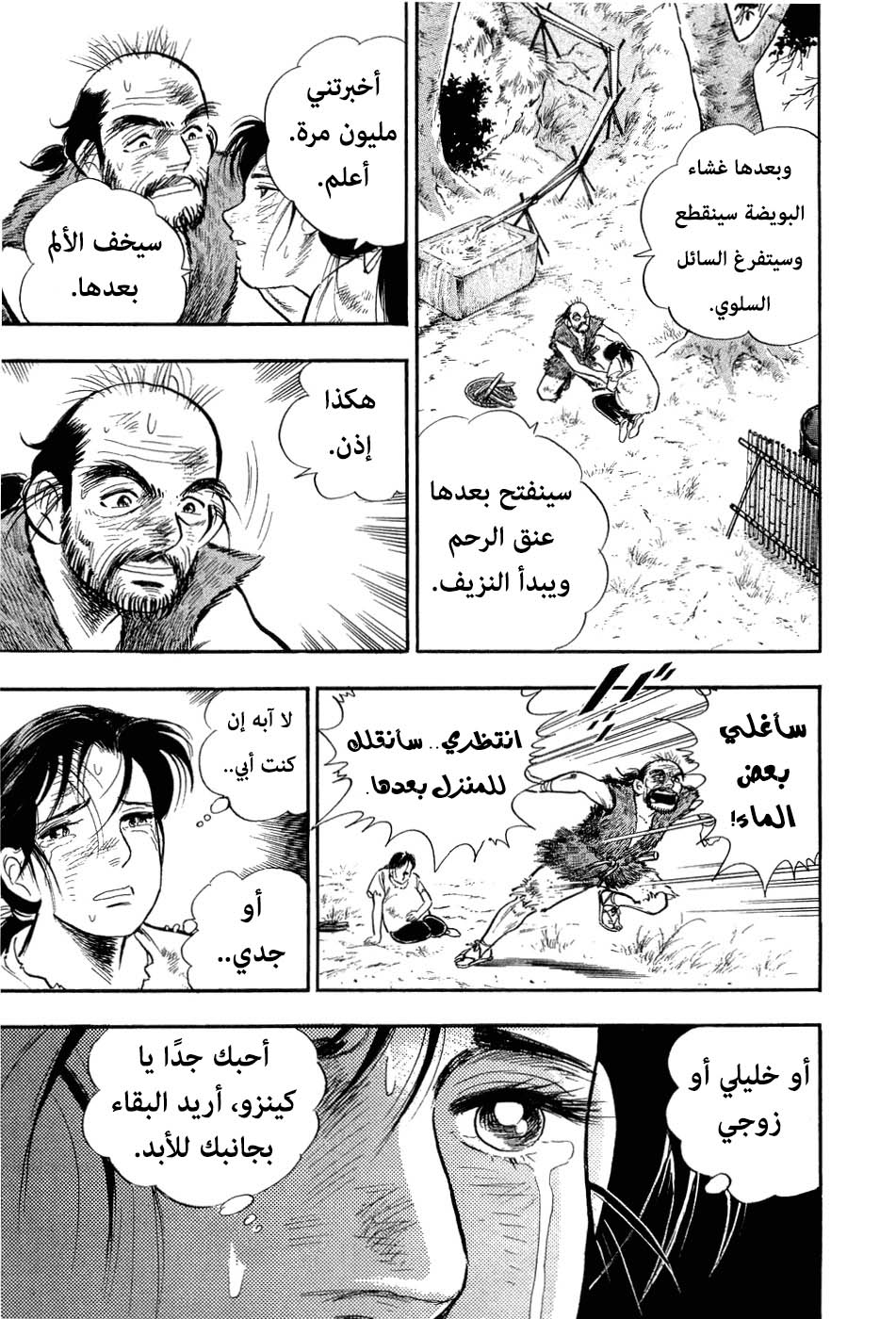 Page 203