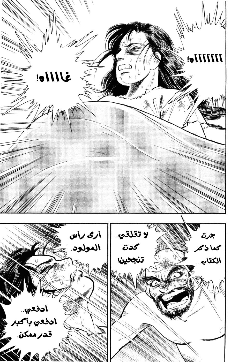 Page 205