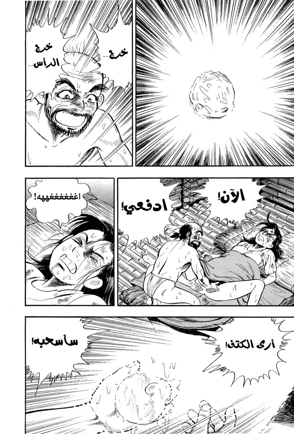 Page 206