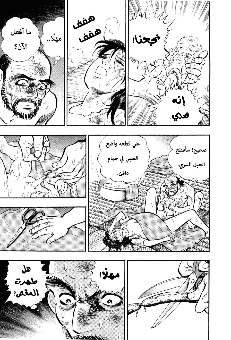 Page 207