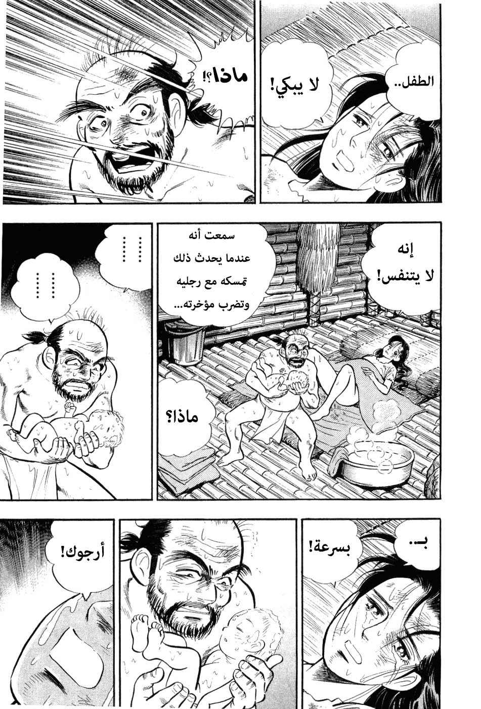 Page 209