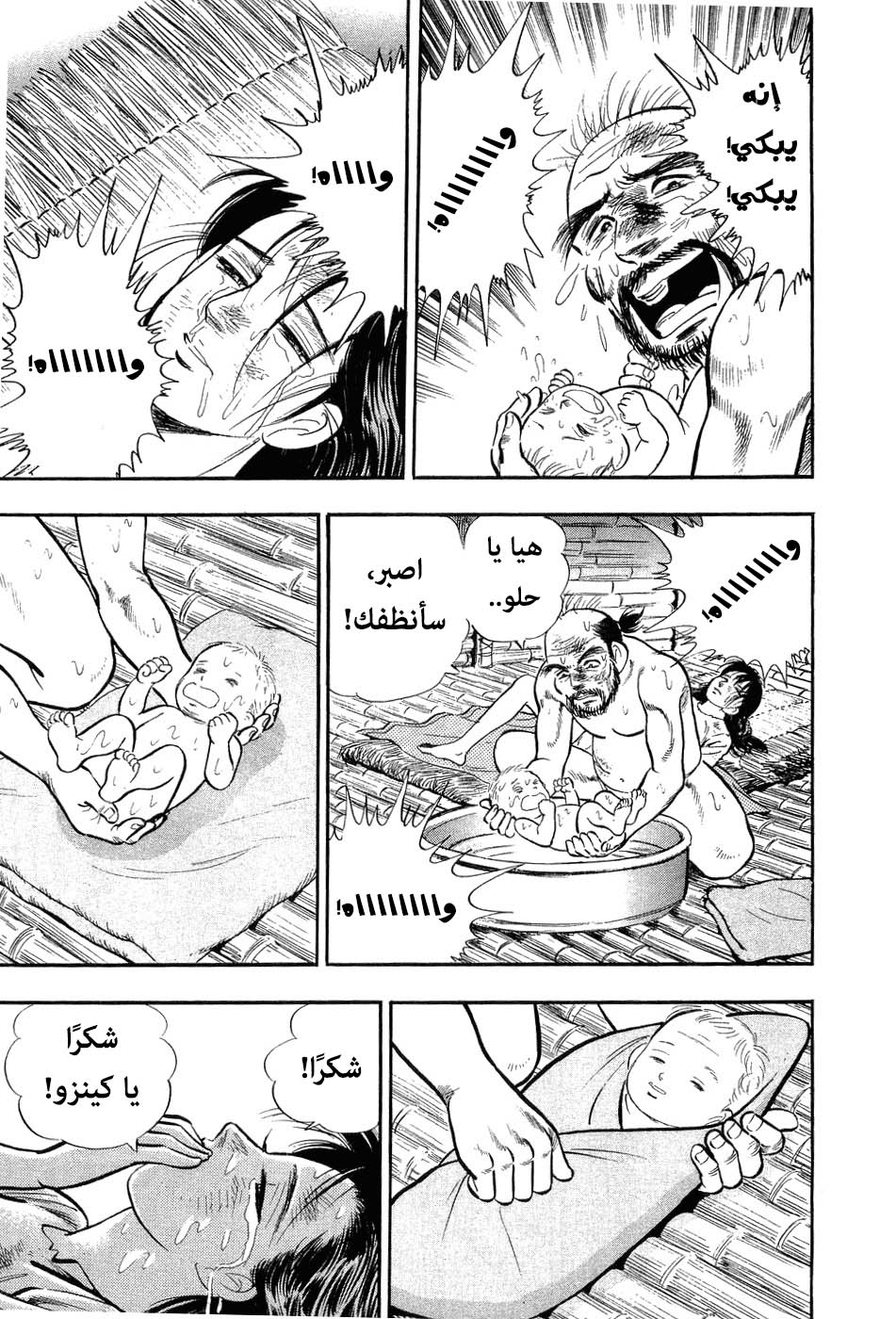 Page 211