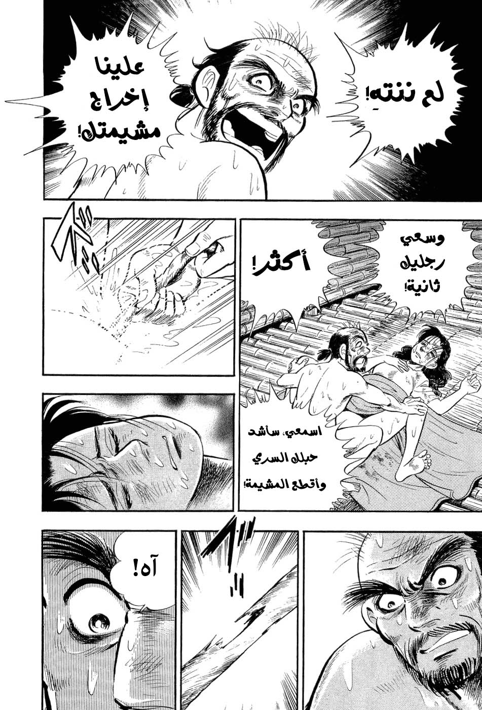 Page 212