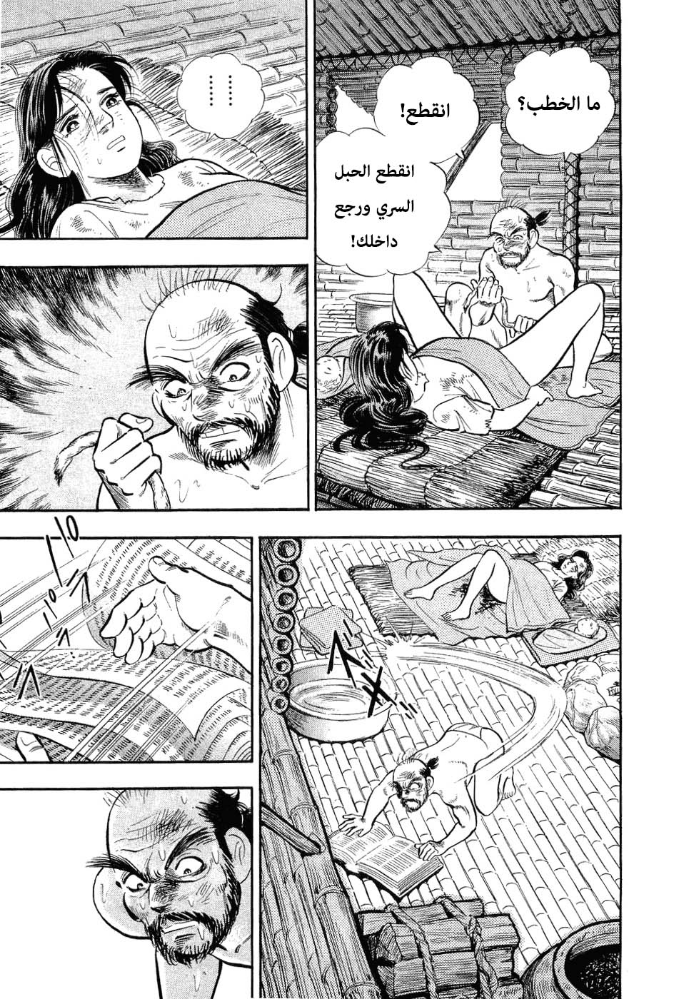 Page 213