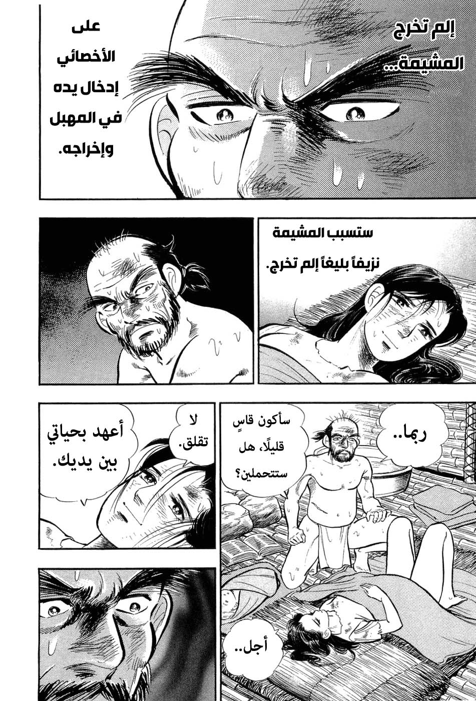 Page 214