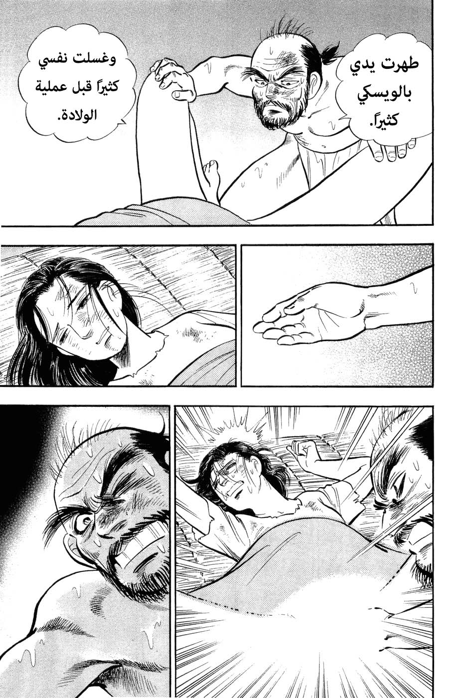 Page 215