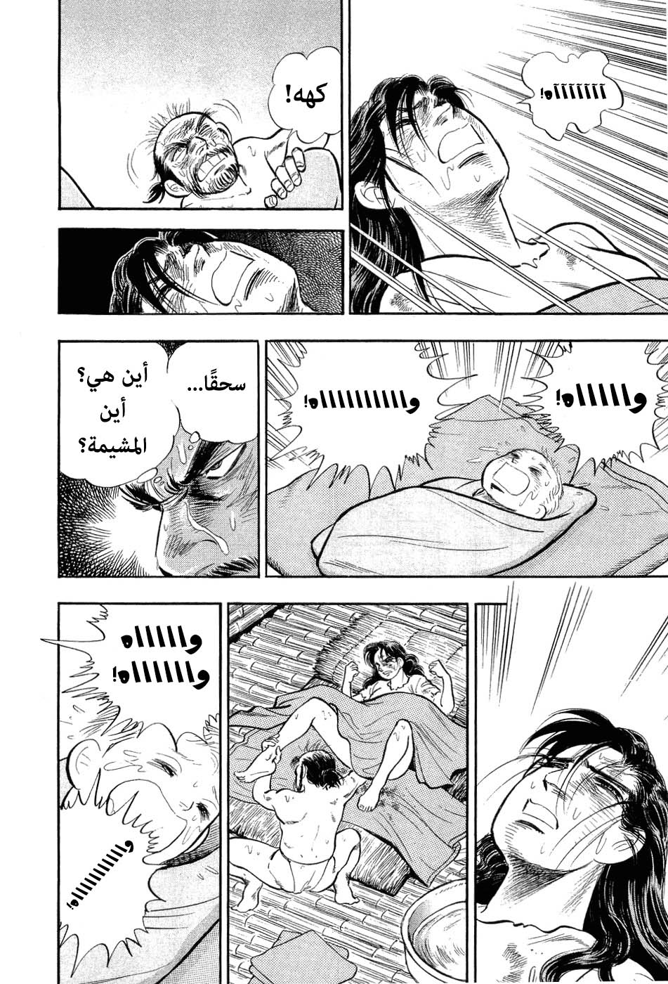 Page 216