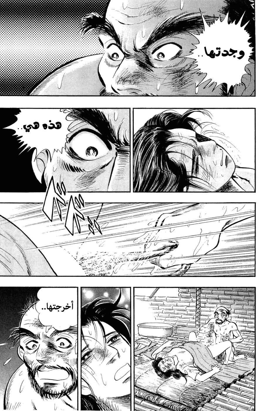 Page 217