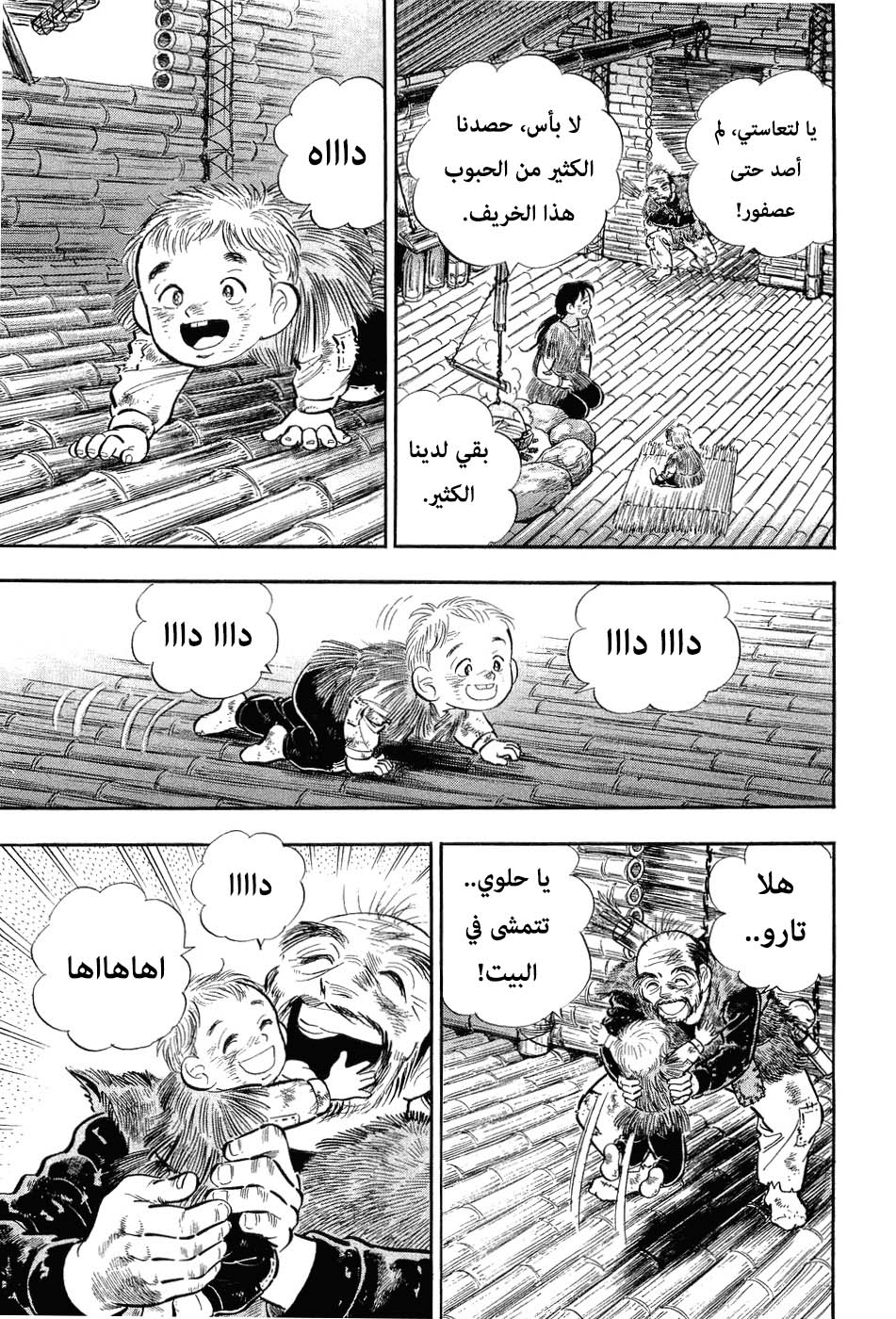 Page 222