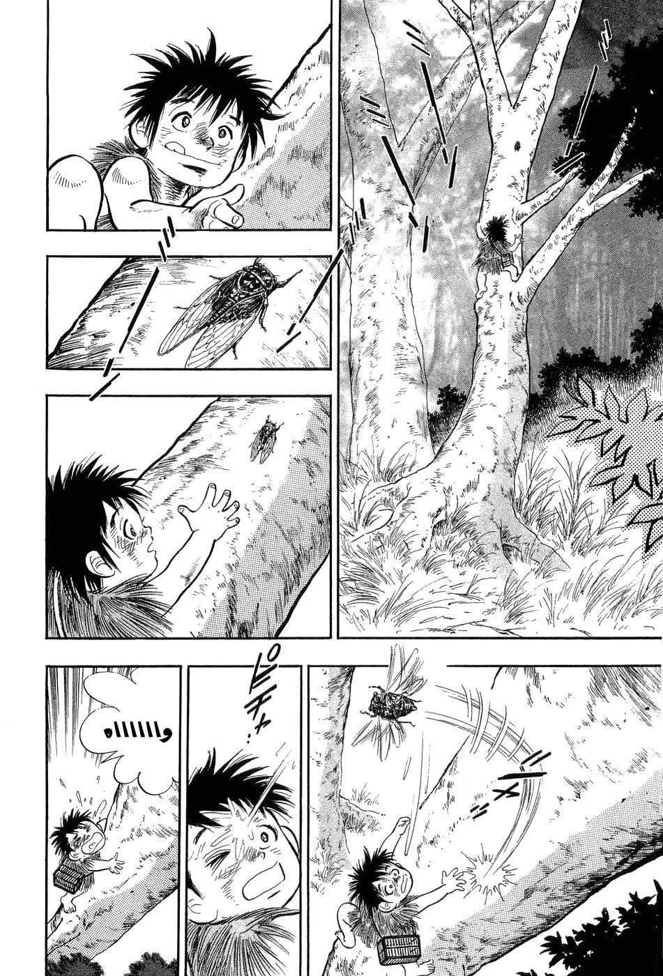 Page 224
