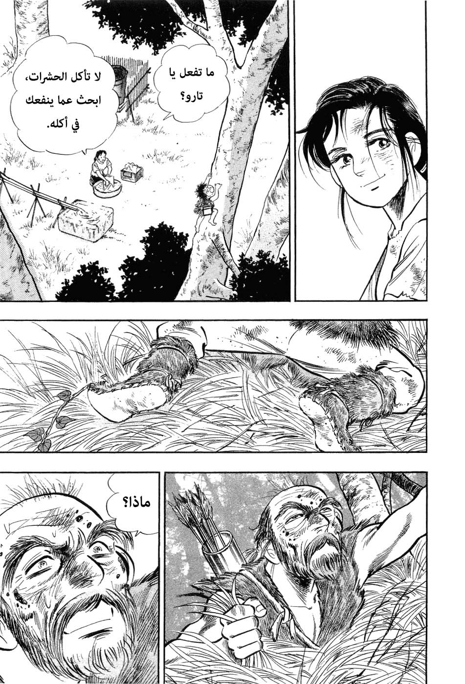 Page 225