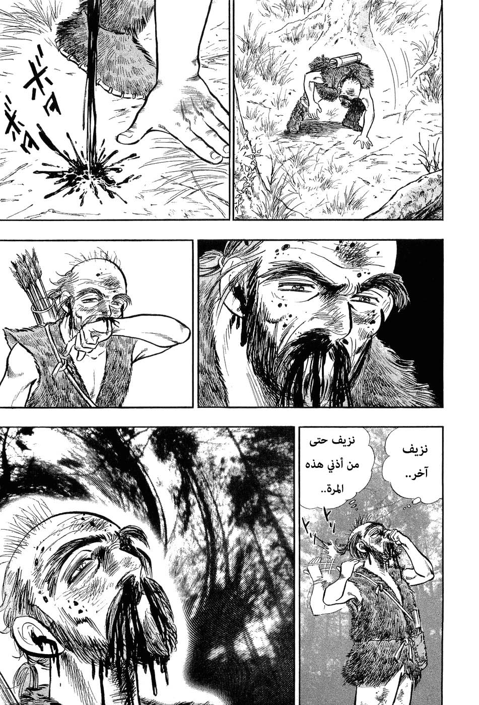 Page 227