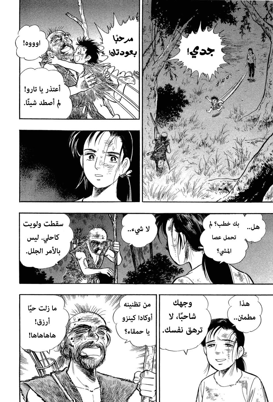 Page 230
