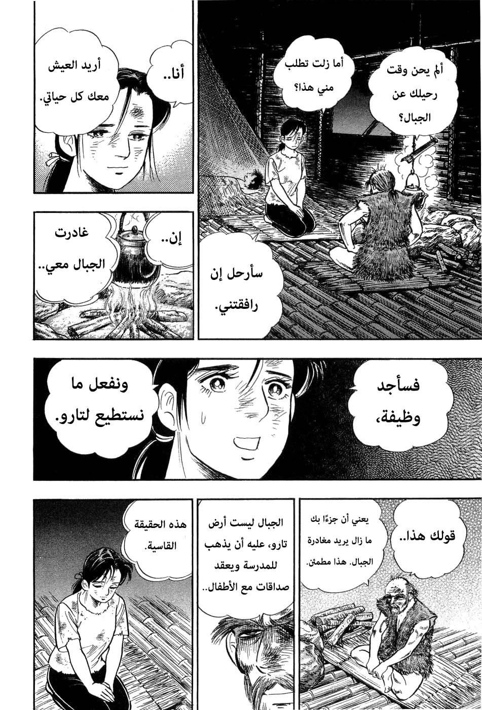 Page 232