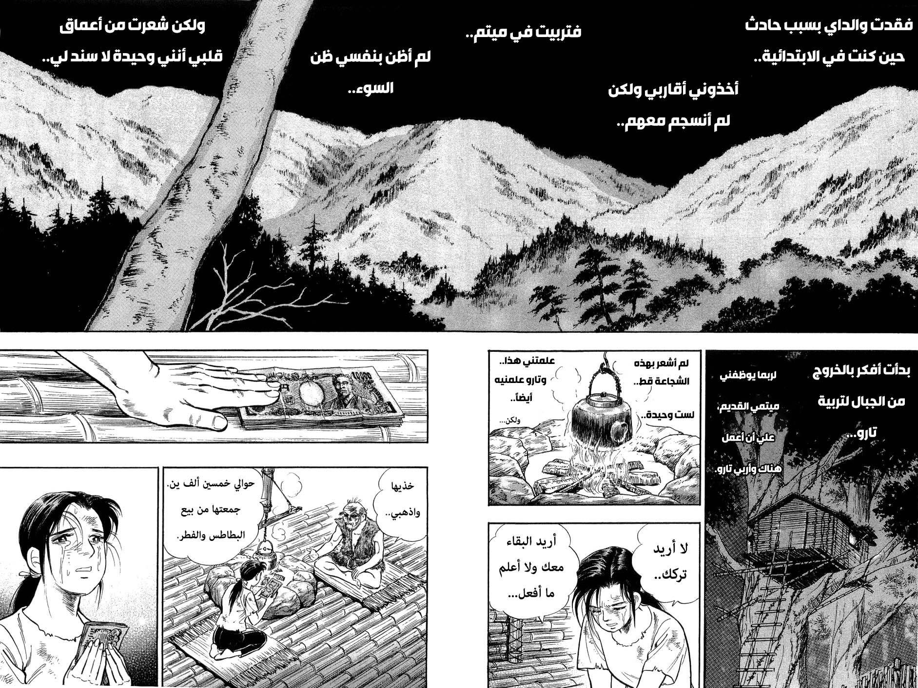 Page 234