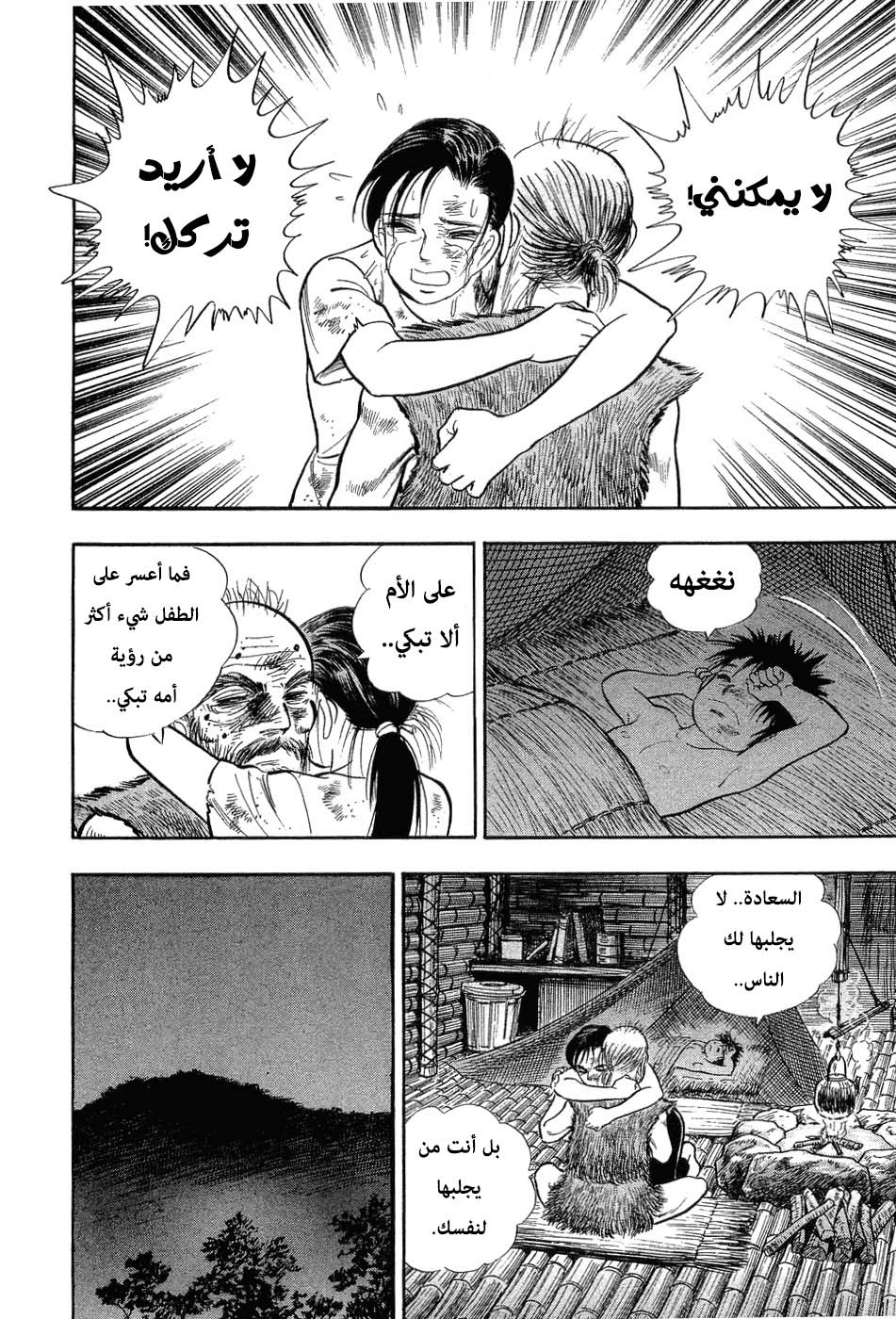Page 235