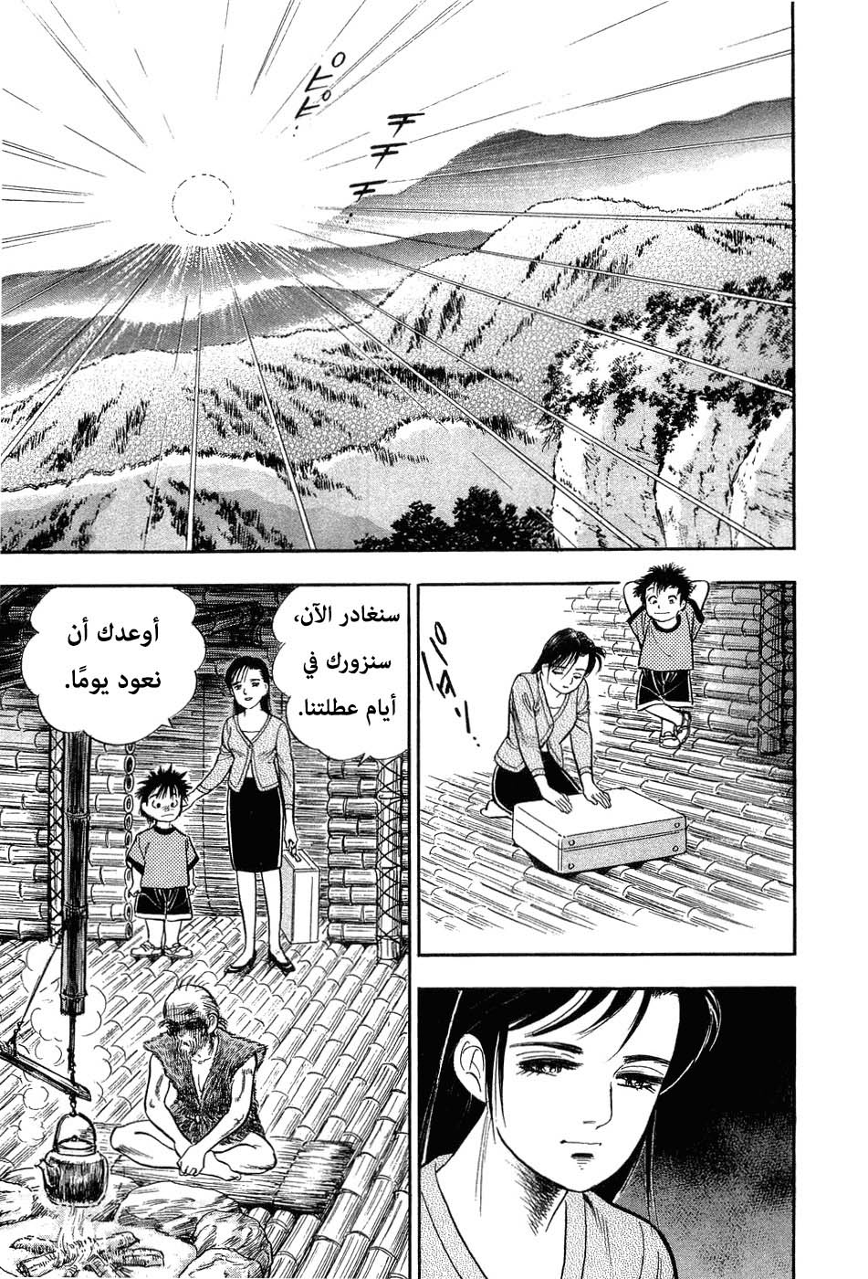 Page 236