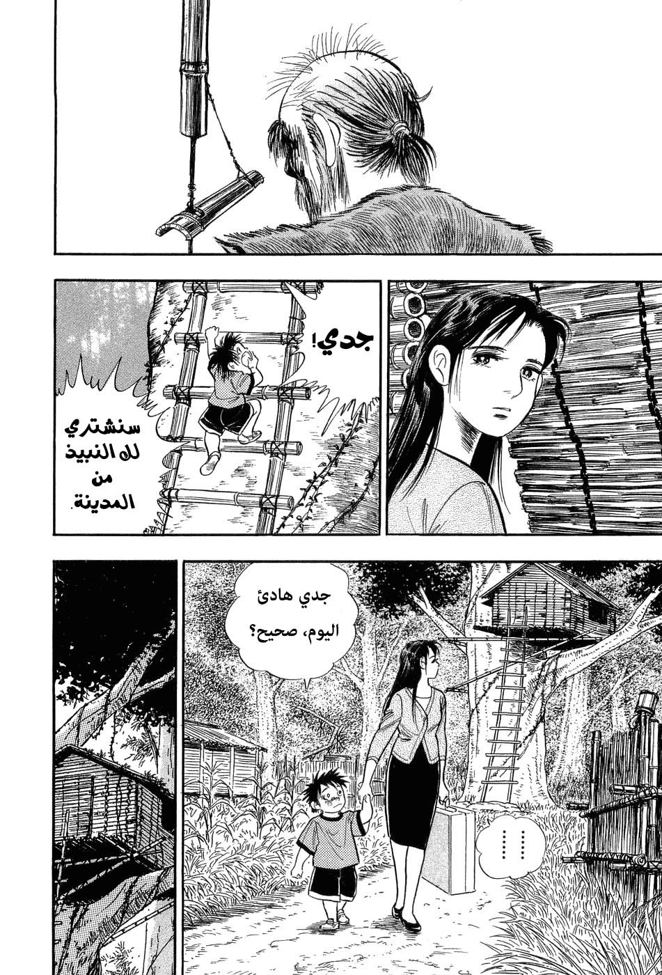 Page 237